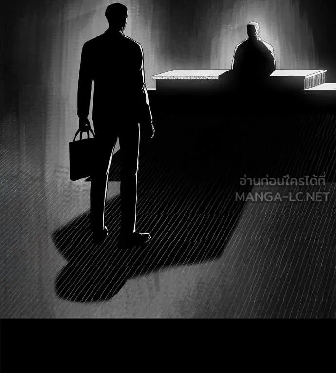 มัจจุราช ตอนที่ 9 รูปที่ 191