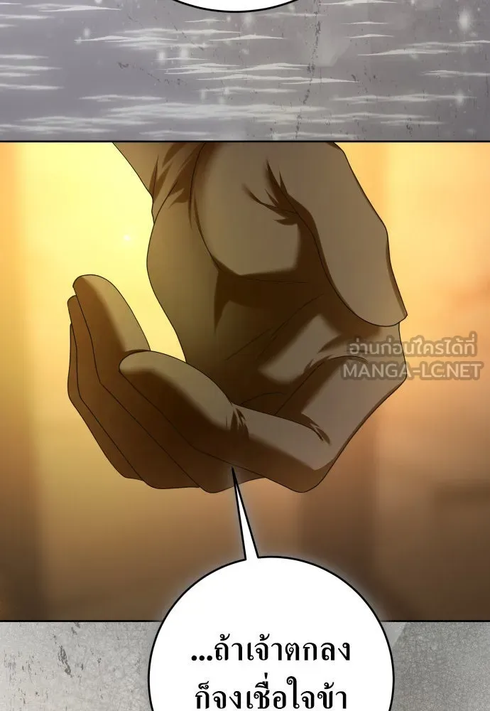 ชิงชีวิตพลิกลิขิตชะตา ตอนที่ 238. ควีน รูปที่ 165