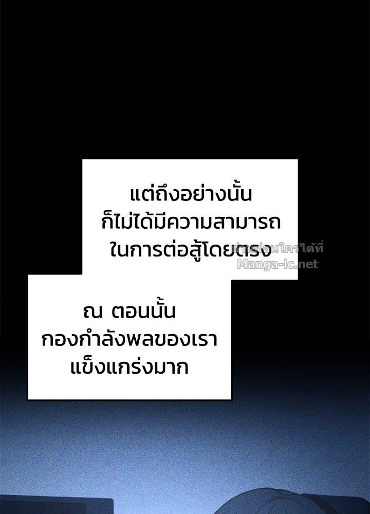 Doujin-Lc- อ่าน โดจิน มังฮวา เกาหลี ญี่ปุ่น จีน แปลไทย ผู้พิชิตเกมป้องกันฐาน ตอนที่ 1 2 3 4 5 6 7 8 9 10 11 12 13 14 ฟรี ไม่มีโฆษณา อ่าน โดจิน Manhwa เกาหลี ญี่ปุ่น จีน เรามีครบ คัดมาให้เน้นๆ โดจิน 18+ รับประกันความฟินโดย Doujin Lc