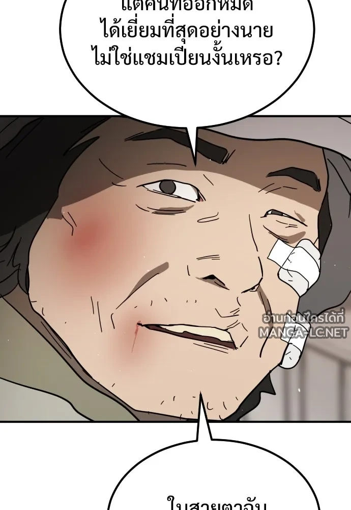 Manga-lc-com อ่านมังงะ อ่านการ์ตูน ออนไลน์ ฟรี วันดีคืนดี โซลก็ ตอนที่ 1 2 3 4 5 6 7 8 9 10 11 12 13 14 ฟรี ไม่มีโฆษณา Manga-lc - อ่าน มังงะ อ่าน การ์ตูน ออนไลน์ อ่านมังงะ ฟรี