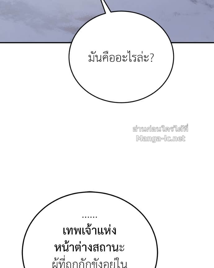 Doujin-Lc- อ่าน โดจิน มังฮวา เกาหลี ญี่ปุ่น จีน แปลไทย ฮีลเลอร์กำมะลอ ตอนที่ 1 2 3 4 5 6 7 8 9 10 11 12 13 14 ฟรี ไม่มีโฆษณา อ่าน โดจิน Manhwa เกาหลี ญี่ปุ่น จีน เรามีครบ คัดมาให้เน้นๆ โดจิน 18+ รับประกันความฟินโดย Doujin Lc