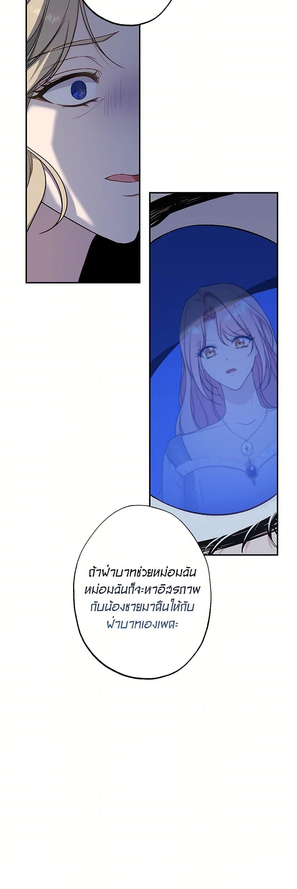 Manga-lc-com อ่านมังงะ อ่านการ์ตูน ออนไลน์ ฟรี The Villain’s Young Backer ตอนที่ 1 2 3 4 5 6 7 8 9 10 11 12 13 14 ฟรี ไม่มีโฆษณา Manga-lc - อ่าน มังงะ อ่าน การ์ตูน ออนไลน์ อ่านมังงะ ฟรี