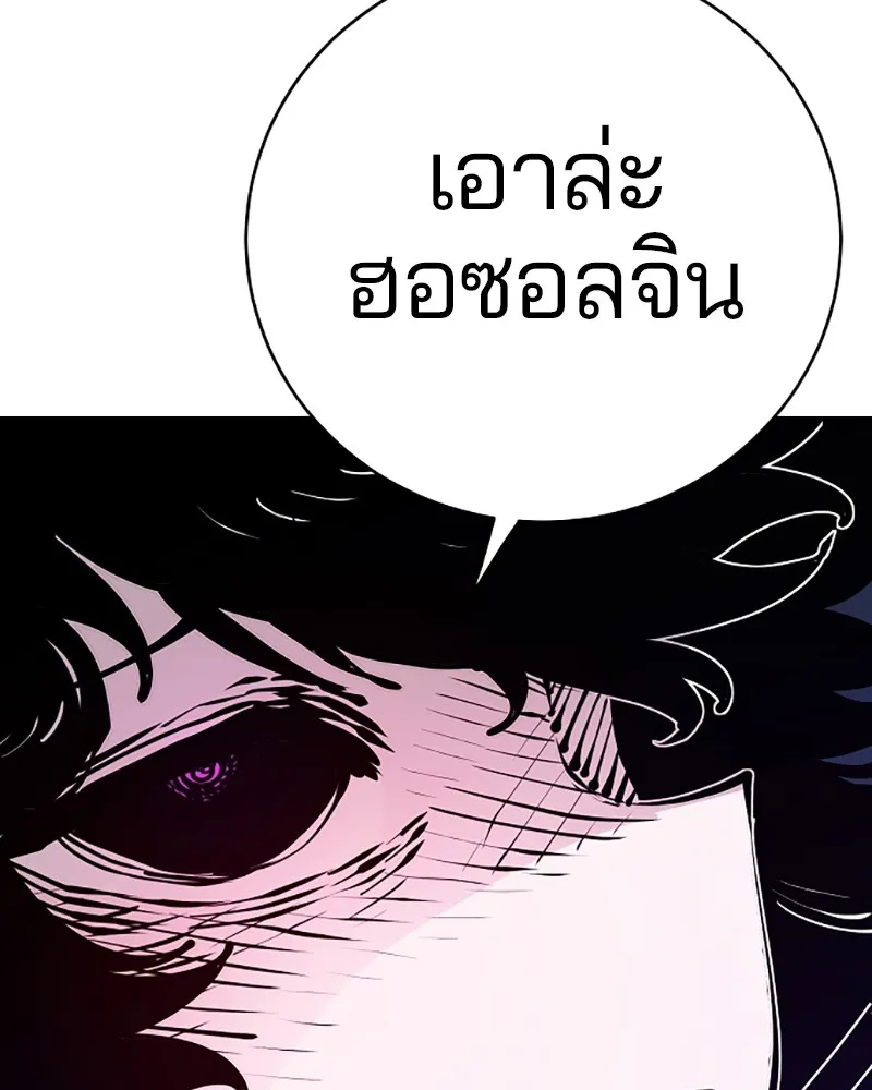 Player ตอนที่ 59 รูปที่ 34