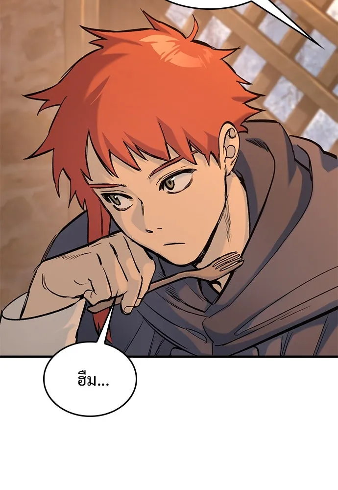 อัศวินวันเดียว ตอนที่ 31 รูปที่ 17