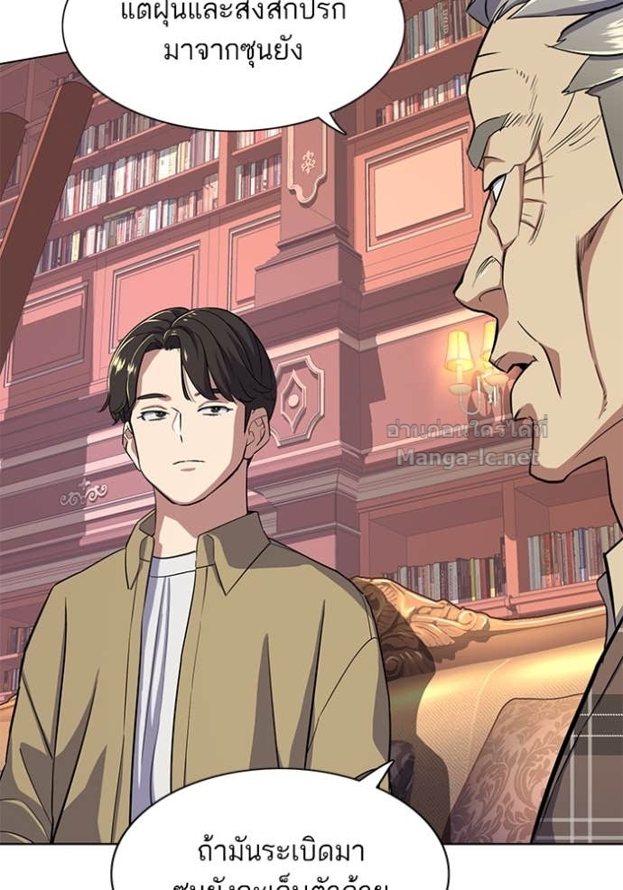 Doujin-Lc- อ่าน โดจิน มังฮวา เกาหลี ญี่ปุ่น จีน แปลไทย Reborn Rich ตอนที่ 1 2 3 4 5 6 7 8 9 10 11 12 13 14 ฟรี ไม่มีโฆษณา อ่าน โดจิน Manhwa เกาหลี ญี่ปุ่น จีน เรามีครบ คัดมาให้เน้นๆ โดจิน 18+ รับประกันความฟินโดย Doujin Lc