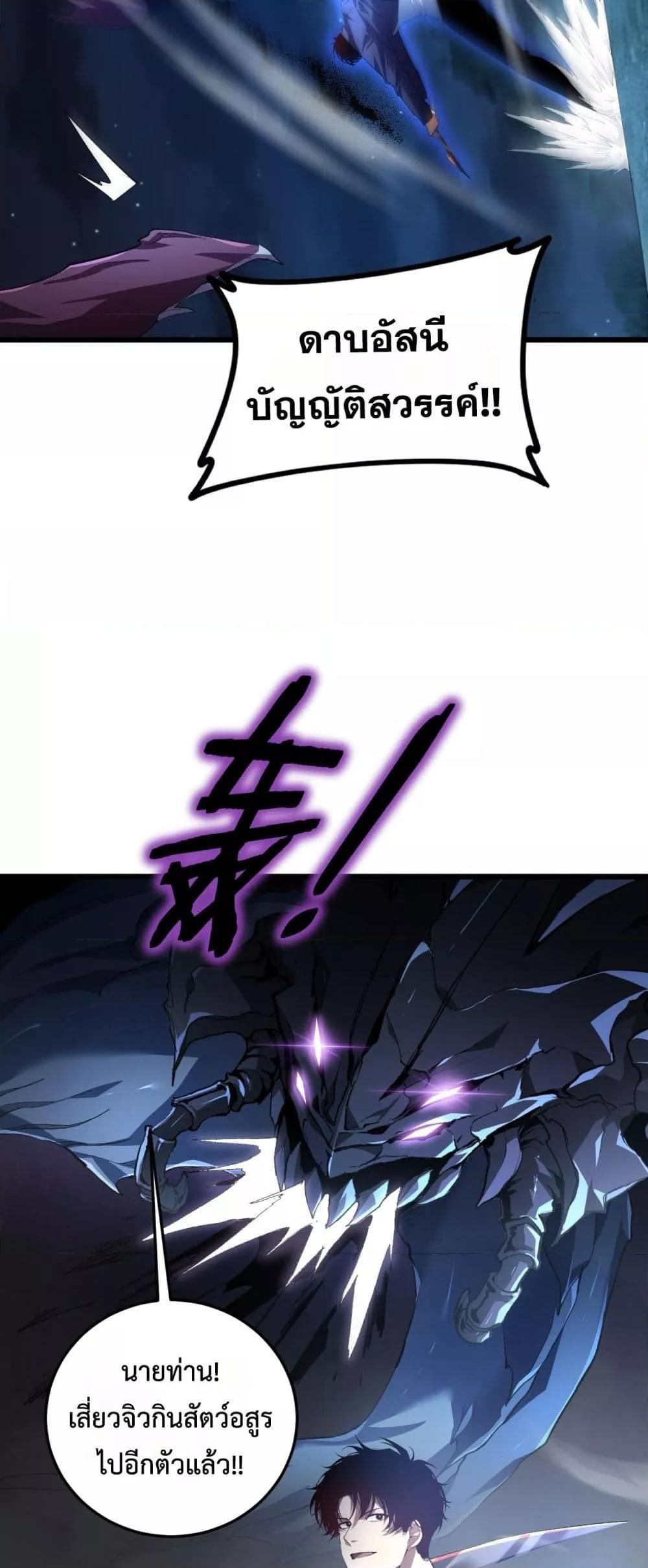 Manga-lc-com อ่านมังงะ อ่านการ์ตูน ออนไลน์ ฟรี SupremeZergLo ตอนที่ 1 2 3 4 5 6 7 8 9 10 11 12 13 14 ฟรี ไม่มีโฆษณา Manga-lc - อ่าน มังงะ อ่าน การ์ตูน ออนไลน์ อ่านมังงะ ฟรี