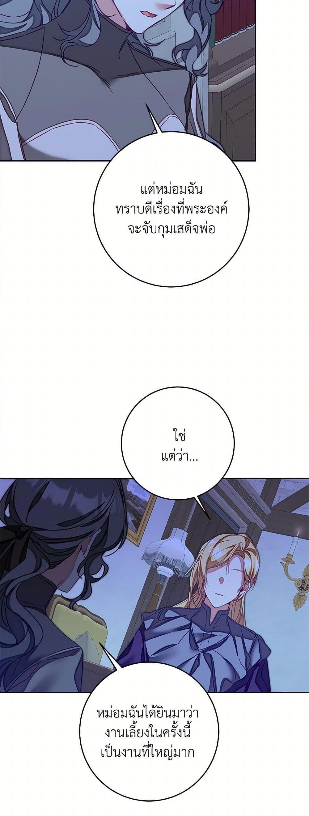 Manga-lc-com อ่านมังงะ อ่านการ์ตูน ออนไลน์ ฟรี I’ve Become the Villainous Empress of a Novel ตอนที่ 1 2 3 4 5 6 7 8 9 10 11 12 13 14 ฟรี ไม่มีโฆษณา Manga-lc - อ่าน มังงะ อ่าน การ์ตูน ออนไลน์ อ่านมังงะ ฟรี