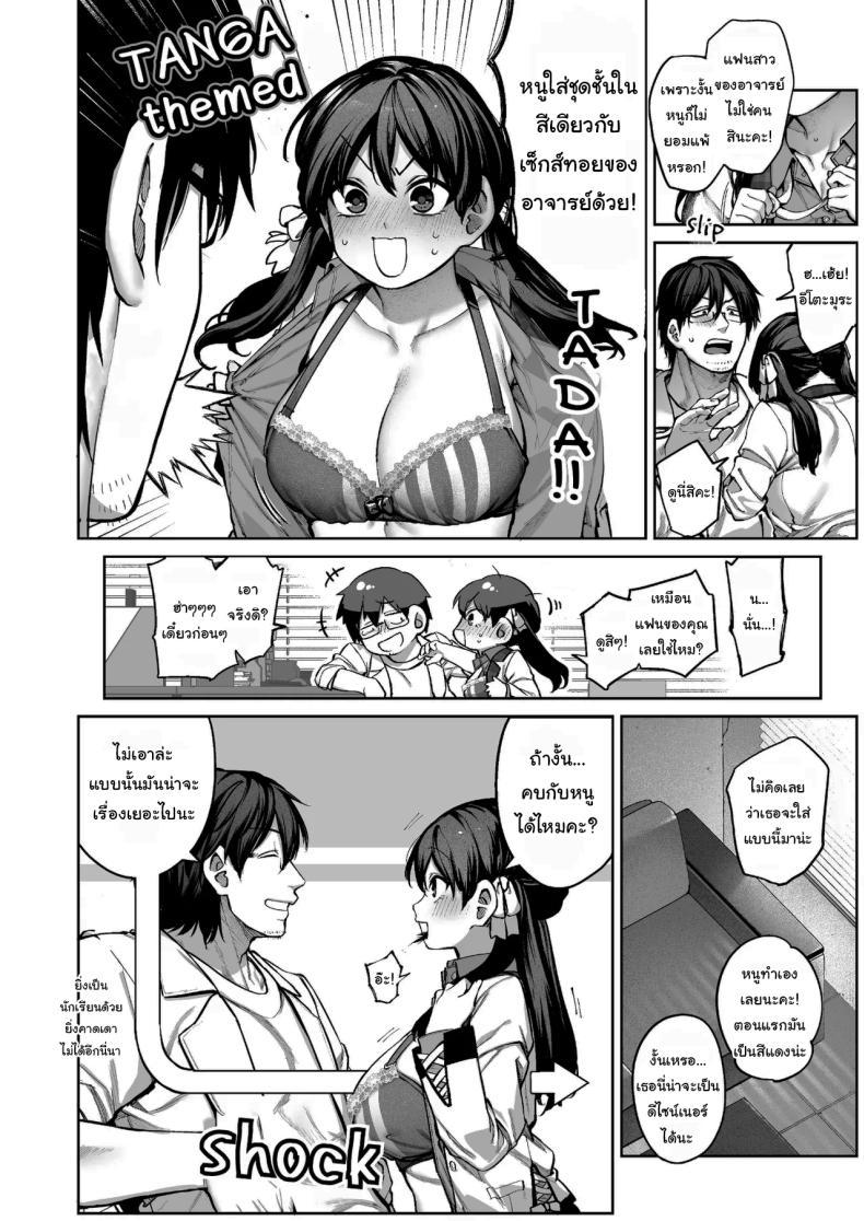 Doujin-Lc- อ่าน โดจิน มังฮวา เกาหลี ญี่ปุ่น จีน แปลไทย ช่วยบอกให้ฉันรู้ได้ไหมคะ [Koutetsu Shabon Dama (Tamabon)] Kanojo wa Iranai Hattori Sensei ~Koi wa Mendou Nante Itte Honto wa Ai ga Omo Sugiru~ ตอนที่ 1 2 3 4 5 6 7 8 9 10 11 12 13 14 ฟรี ไม่มีโฆษณา อ่าน โดจิน Manhwa เกาหลี ญี่ปุ่น จีน เรามีครบ คัดมาให้เน้นๆ โดจิน 18+ รับประกันความฟินโดย  Doujin Lc