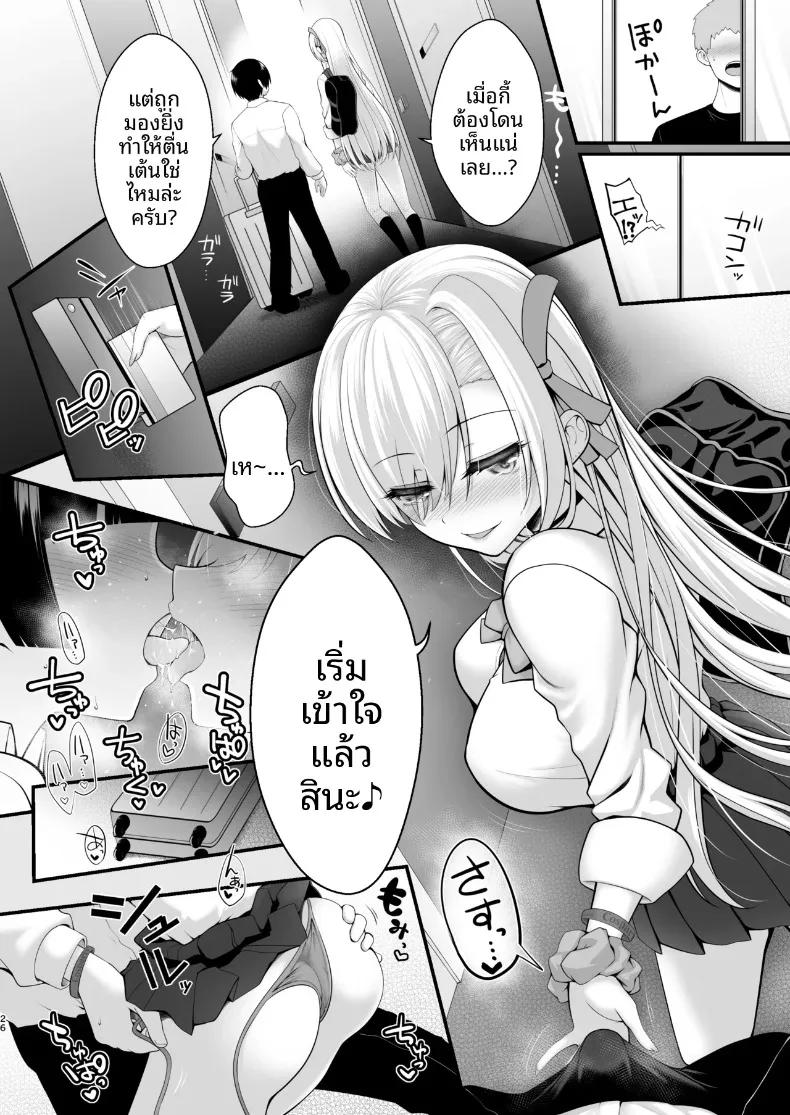 Doujin-Lc- อ่าน โดจิน มังฮวา เกาหลี ญี่ปุ่น จีน แปลไทย เพราะงานคอสอยู่ใกล้โรงเเรม ตอนที่ 1 2 3 4 5 6 7 8 9 10 11 12 13 14 ฟรี ไม่มีโฆษณา อ่าน โดจิน Manhwa เกาหลี ญี่ปุ่น จีน เรามีครบ คัดมาให้เน้นๆ โดจิน 18+ รับประกันความฟินโดย  Doujin Lc