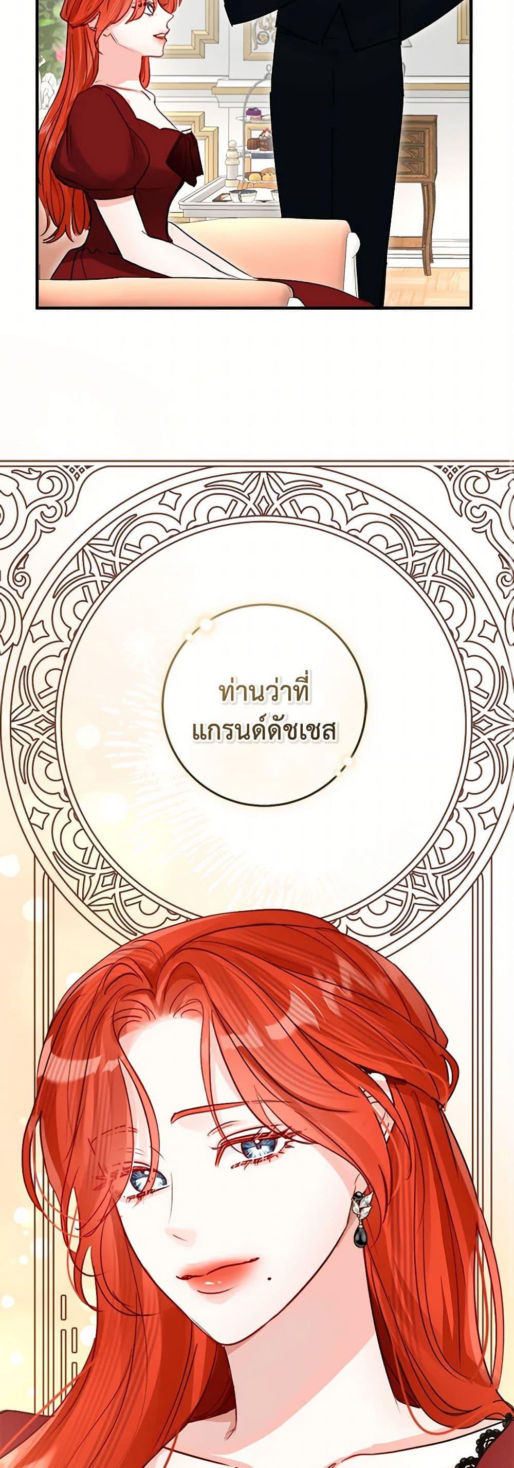 Manga-lc-com อ่านมังงะ อ่านการ์ตูน ออนไลน์ ฟรี The Archduke’s Gorgeous Wedding Was a Fraud ตอนที่ 1 2 3 4 5 6 7 8 9 10 11 12 13 14 ฟรี ไม่มีโฆษณา Manga-lc - อ่าน มังงะ อ่าน การ์ตูน ออนไลน์ อ่านมังงะ ฟรี