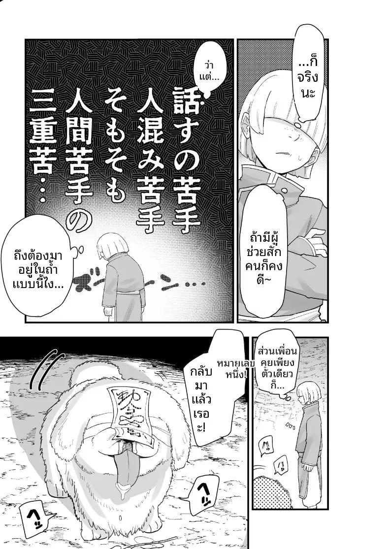Doujin-Lc- อ่าน โดจิน มังฮวา เกาหลี ญี่ปุ่น จีน แปลไทย ความล้มเหลวในการปราบปราม (Kametaro) ตอนที่ 1 2 3 4 5 6 7 8 9 10 11 12 13 14 ฟรี ไม่มีโฆษณา อ่าน โดจิน Manhwa เกาหลี ญี่ปุ่น จีน เรามีครบ คัดมาให้เน้นๆ โดจิน 18+ รับประกันความฟินโดย  Doujin Lc
