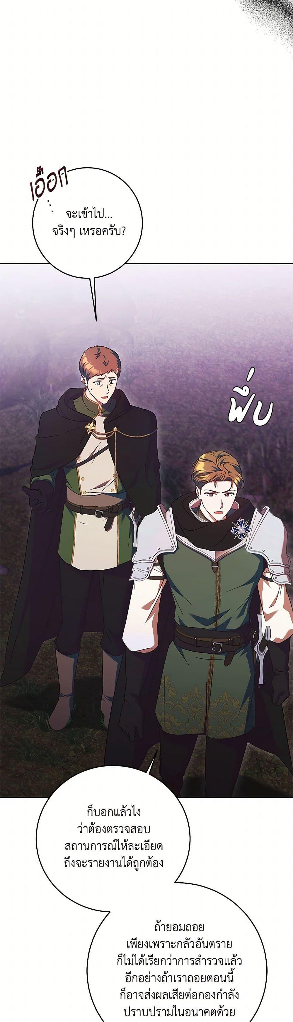 Manga-lc-com อ่านมังงะ อ่านการ์ตูน ออนไลน์ ฟรี I Just Want My Happy Ending! ตอนที่ 1 2 3 4 5 6 7 8 9 10 11 12 13 14 ฟรี ไม่มีโฆษณา Manga-lc - อ่าน มังงะ อ่าน การ์ตูน ออนไลน์ อ่านมังงะ ฟรี