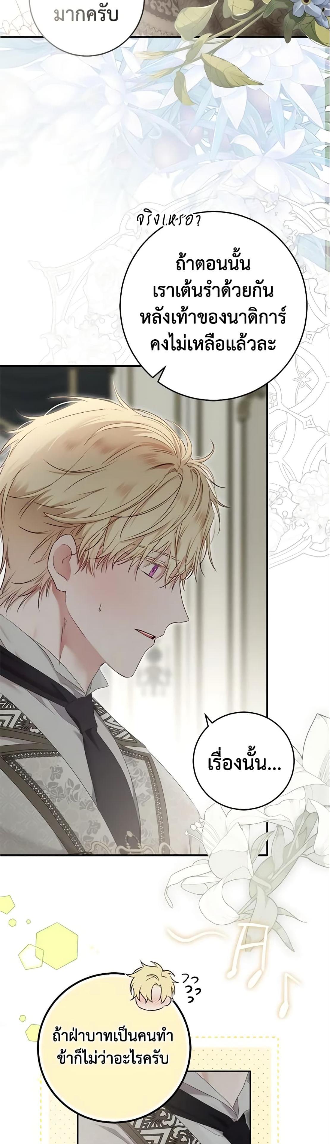 Manga-lc-com อ่านมังงะ อ่านการ์ตูน ออนไลน์ ฟรี I Fell into a Reverse Harem Game! ตอนที่ 1 2 3 4 5 6 7 8 9 10 11 12 13 14 ฟรี ไม่มีโฆษณา Manga-lc - อ่าน มังงะ อ่าน การ์ตูน ออนไลน์ อ่านมังงะ ฟรี