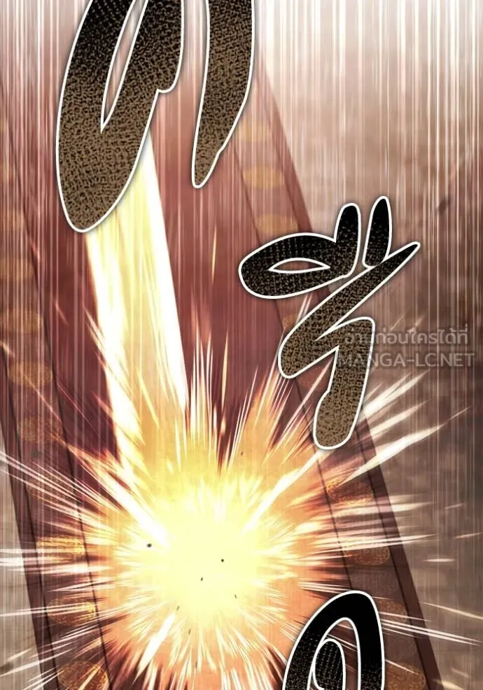 ยามหมาป่าทมิฬ ตอนที่ 71 รูปที่ 51