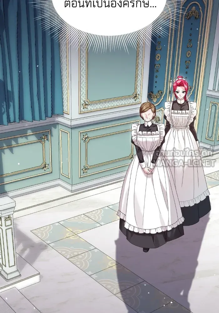 ทำแบบนี้ไม่ได้เพคะ องค์ชาย ตอนที่ 2 รูปที่ 48