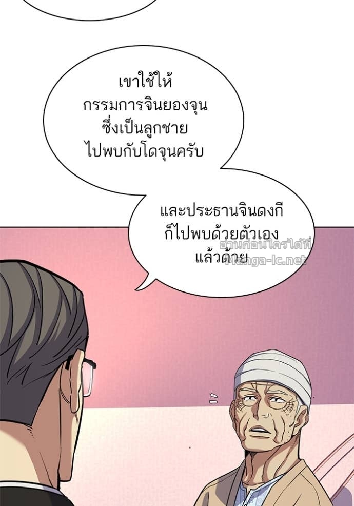 Doujin-Lc- อ่าน โดจิน มังฮวา เกาหลี ญี่ปุ่น จีน แปลไทย Reborn Rich ตอนที่ 1 2 3 4 5 6 7 8 9 10 11 12 13 14 ฟรี ไม่มีโฆษณา อ่าน โดจิน Manhwa เกาหลี ญี่ปุ่น จีน เรามีครบ คัดมาให้เน้นๆ โดจิน 18+ รับประกันความฟินโดย Doujin Lc
