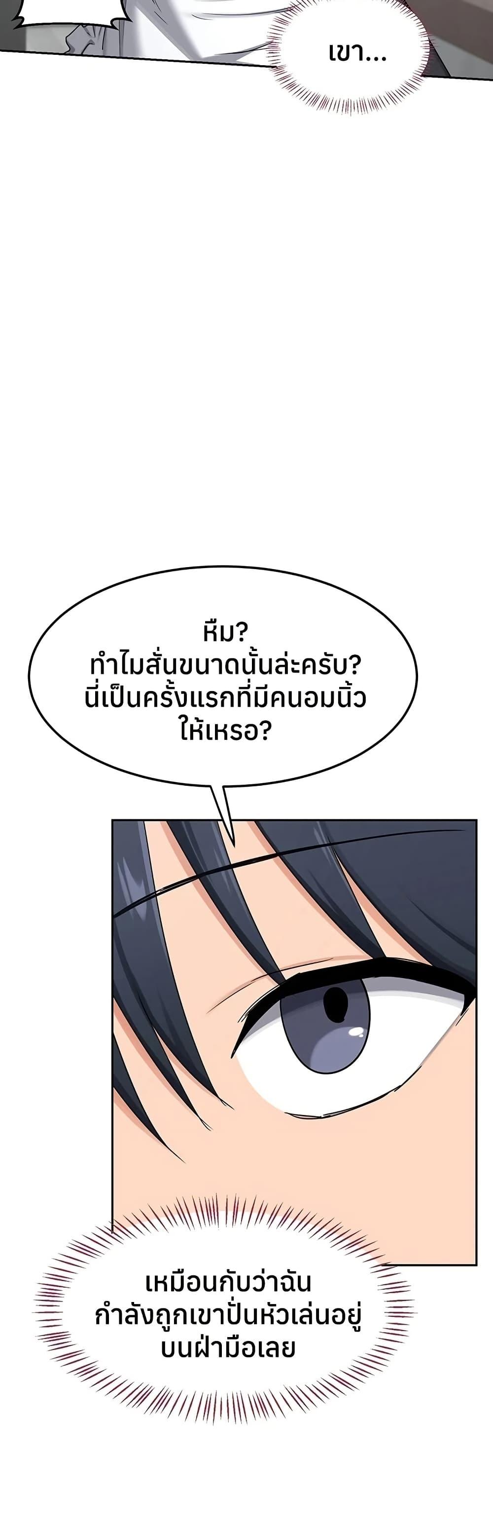 Doujin-Lc- อ่าน โดจิน มังฮวา เกาหลี ญี่ปุ่น จีน แปลไทย MILF Exchange Plan ตอนที่ 1 2 3 4 5 6 7 8 9 10 11 12 13 14 ฟรี ไม่มีโฆษณา อ่าน โดจิน Manhwa เกาหลี ญี่ปุ่น จีน เรามีครบ คัดมาให้เน้นๆ โดจิน 18+ รับประกันความฟินโดย  Doujin Lc