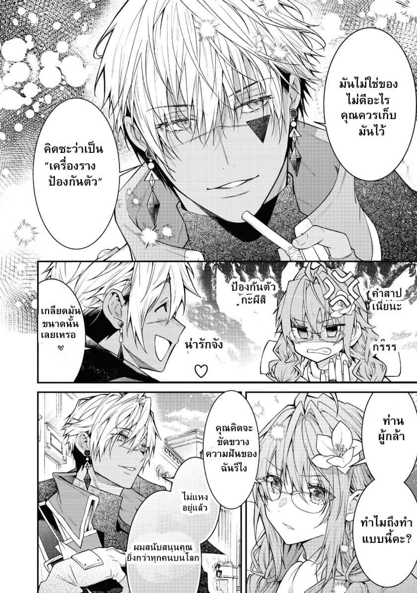 Manga-lc-com อ่านมังงะ อ่านการ์ตูน ออนไลน์ ฟรี Sekai o Sukutta Saikyou Yuusha ni Stalker Sareru Mura Musume no Hanashi ตอนที่ 1 2 3 4 5 6 7 8 9 10 11 12 13 14 ฟรี ไม่มีโฆษณา Manga-lc - อ่าน มังงะ อ่าน การ์ตูน ออนไลน์ อ่านมังงะ ฟรี