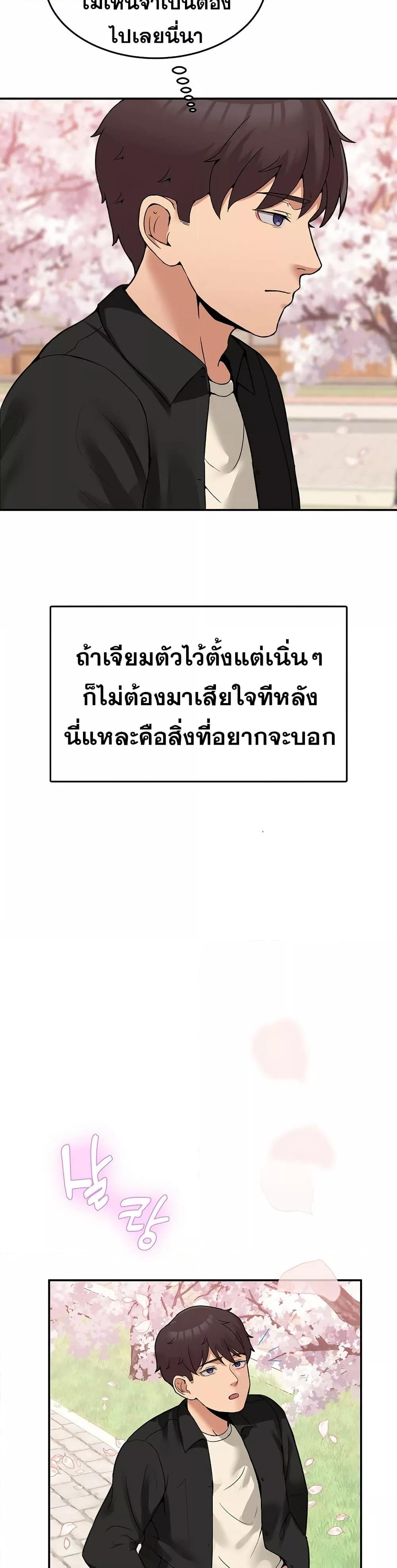 Doujin-Lc- อ่าน โดจิน มังฮวา เกาหลี ญี่ปุ่น จีน แปลไทย No Men Allowed ตอนที่ 1 2 3 4 5 6 7 8 9 10 11 12 13 14 ฟรี ไม่มีโฆษณา อ่าน โดจิน Manhwa เกาหลี ญี่ปุ่น จีน เรามีครบ คัดมาให้เน้นๆ โดจิน 18+ รับประกันความฟินโดย  Doujin Lc