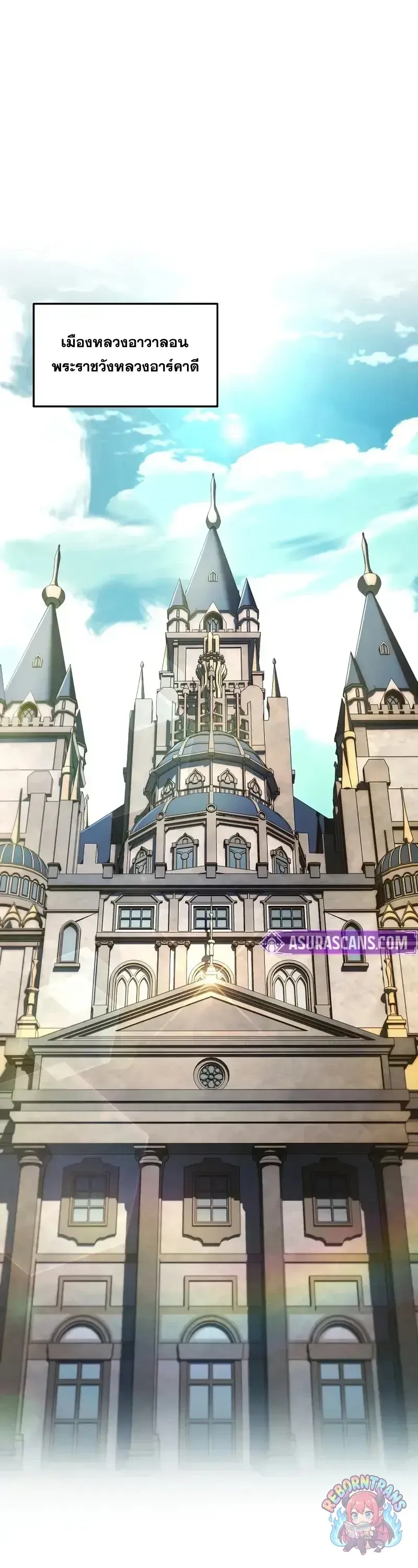 Return of The Unrivaled Spear Knight ตอนที่ ตอนที่ 181 รูปที่ 20