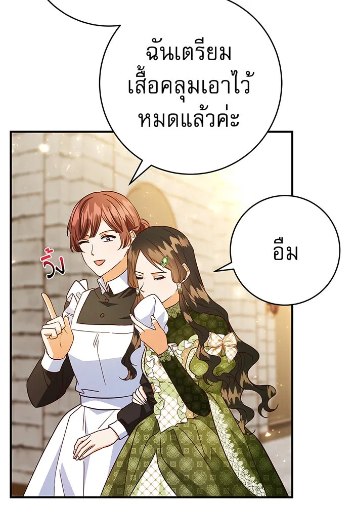 นางร้ายที่ไหนจะมีคุณธรรม ตอนที่ 59 รูปที่ 67