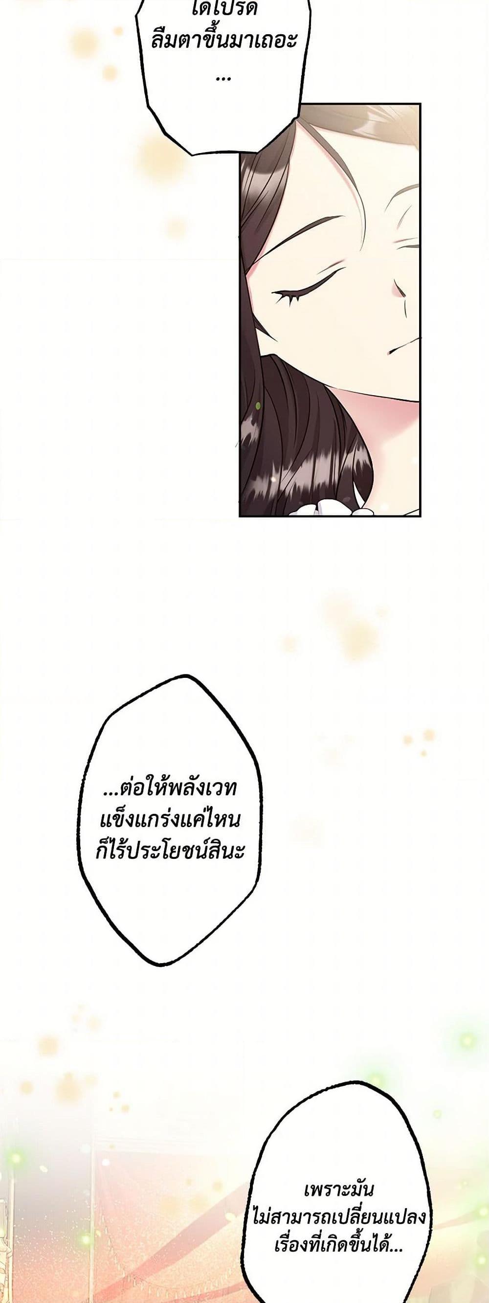 Manga-lc-com อ่านมังงะ อ่านการ์ตูน ออนไลน์ ฟรี My Goal is to Live a Long ตอนที่ 1 2 3 4 5 6 7 8 9 10 11 12 13 14 ฟรี ไม่มีโฆษณา Manga-lc - อ่าน มังงะ อ่าน การ์ตูน ออนไลน์ อ่านมังงะ ฟรี