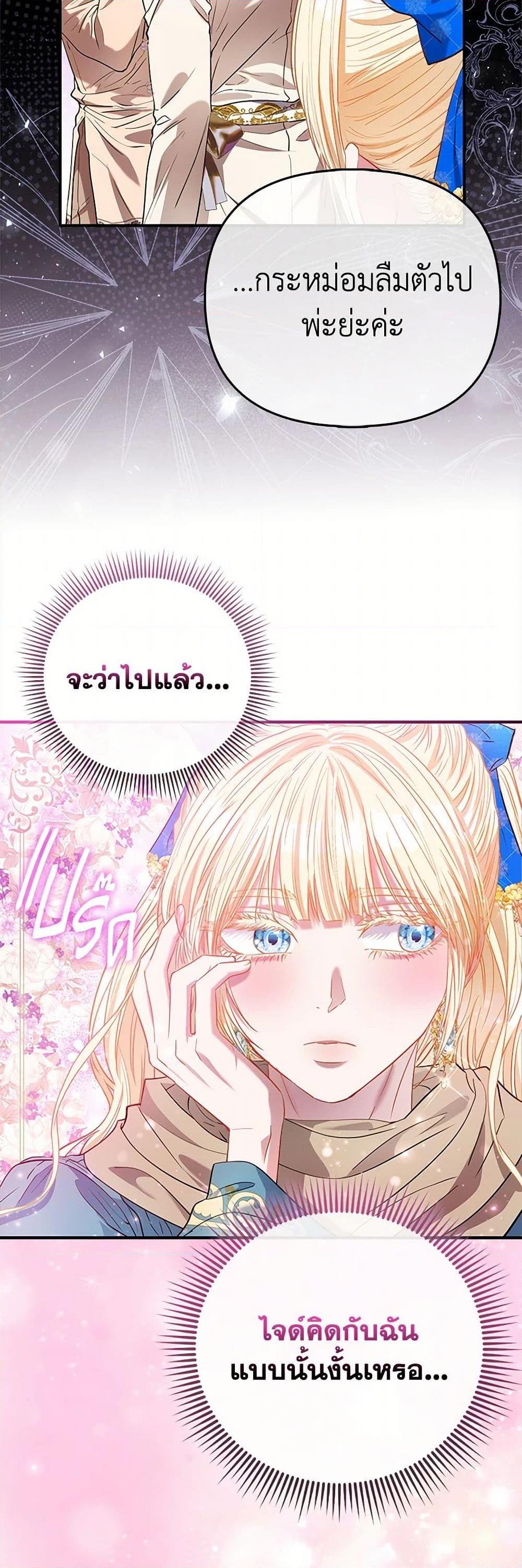 Manga-lc-com อ่านมังงะ อ่านการ์ตูน ออนไลน์ ฟรี I’m the Princess of All ตอนที่ 1 2 3 4 5 6 7 8 9 10 11 12 13 14 ฟรี ไม่มีโฆษณา Manga-lc - อ่าน มังงะ อ่าน การ์ตูน ออนไลน์ อ่านมังงะ ฟรี