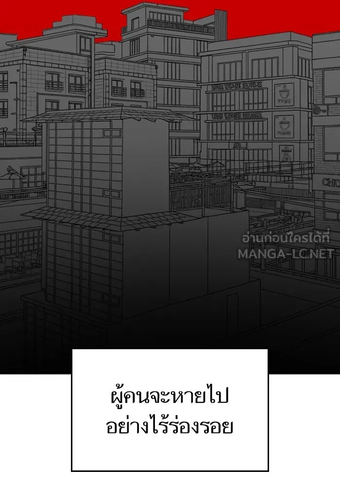 Reality Quest ตอนที่ ตอนพิเศษ  เรื่องน่ากลัวของชเวซอนแ รูปที่ 6