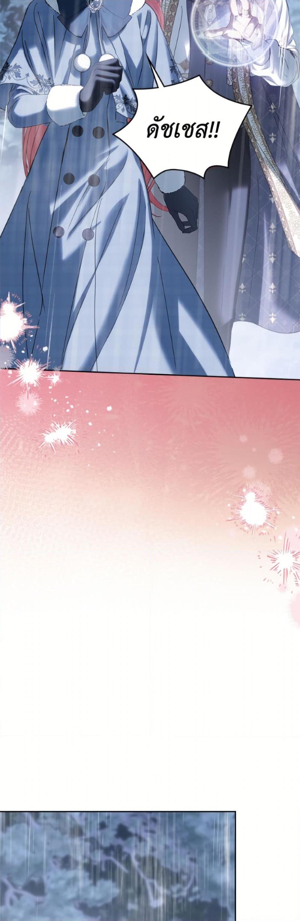 Manga-lc-com อ่านมังงะ อ่านการ์ตูน ออนไลน์ ฟรี Baby Prisoner of the Winter Castle ตอนที่ 1 2 3 4 5 6 7 8 9 10 11 12 13 14 ฟรี ไม่มีโฆษณา Manga-lc - อ่าน มังงะ อ่าน การ์ตูน ออนไลน์ อ่านมังงะ ฟรี