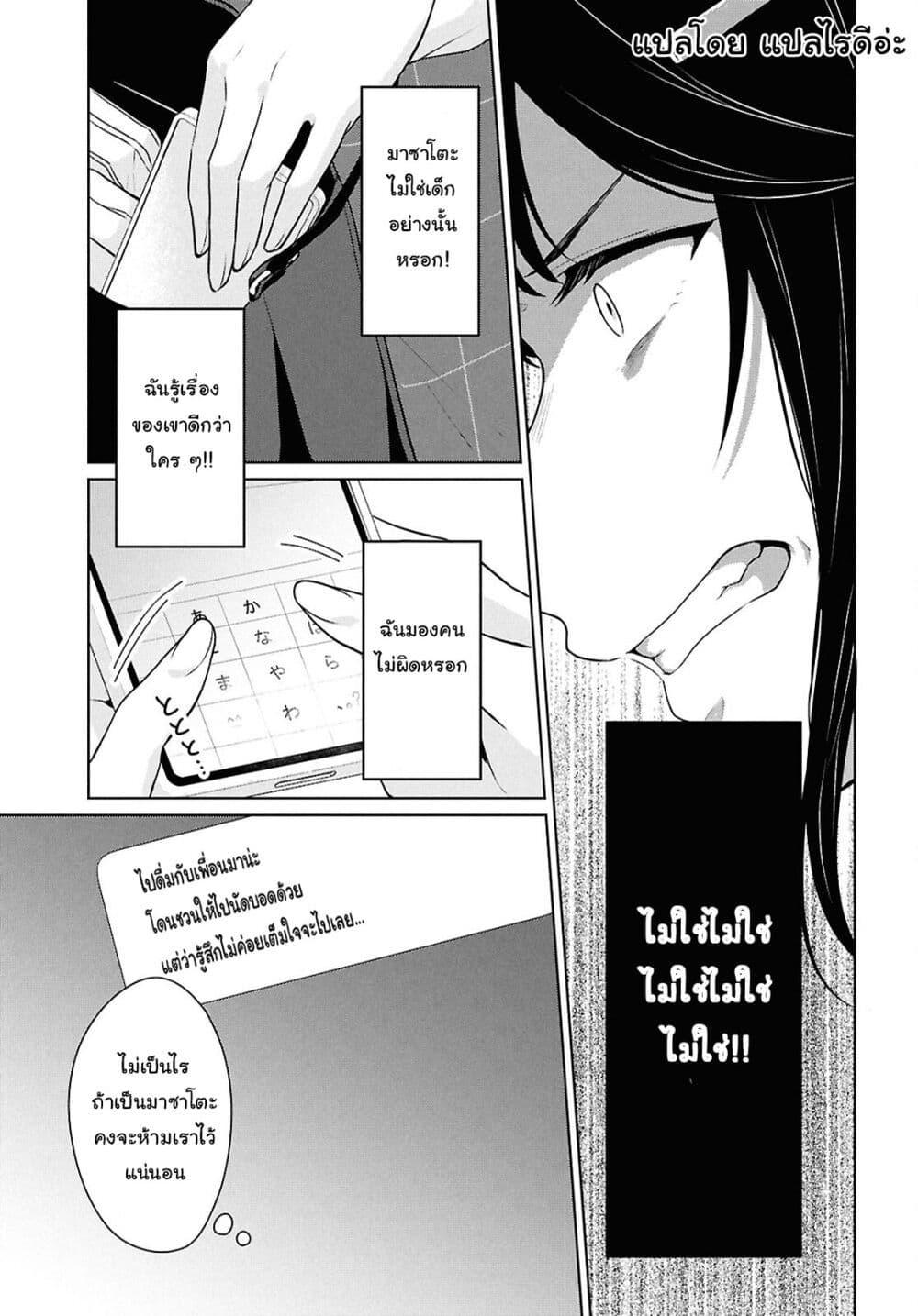 Manga-lc-com อ่านมังงะ อ่านการ์ตูน ออนไลน์ ฟรี Danjohi 15 no Sekai demo Futsu ni Ikirareru to Omotta ~ Geki Juu Kanjou na Kanojotachi ga Mujikaku Danshi ni Honrousaretara ตอนที่ 1 2 3 4 5 6 7 8 9 10 11 12 13 14 ฟรี ไม่มีโฆษณา Manga-lc - อ่าน มังงะ อ่าน การ์ตูน ออนไลน์ อ่านมังงะ ฟรี