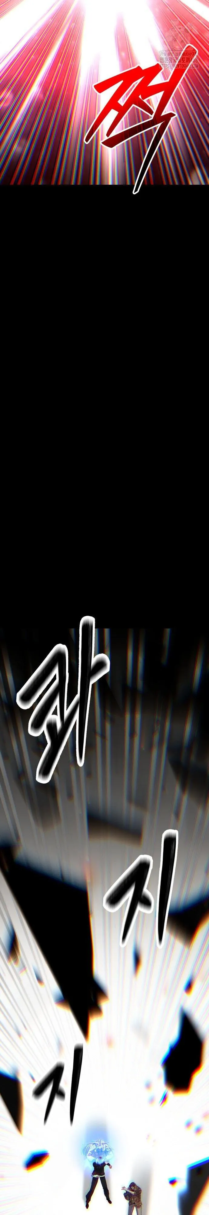 Expelled Hero Is Too Strong ฮ_โร_ผ_แข_งแกร_งถ_กไล_ออกจากก_ลด_อ_นด_บหน_ง ตอนที่ ตอนที่ 46 รูปที่ 41