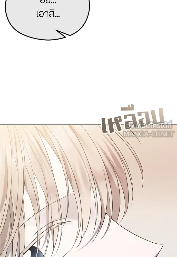 วิธีหนีตายจากนิยายโรคจิต ตอนที่ 42 รูปที่ 24