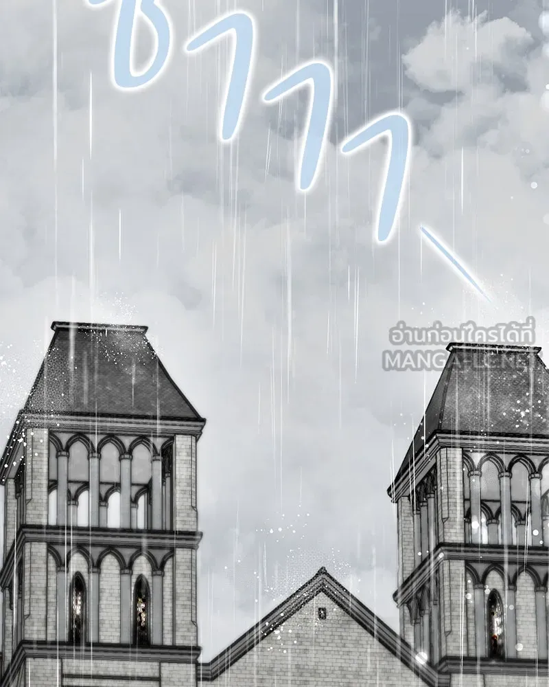 กำราบรักร้ายนายจอมพยศ ตอนที่ 14 รูปที่ 15