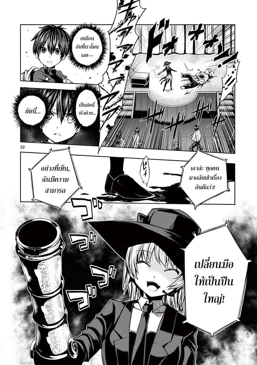 Manga-lc-com อ่านมังงะ อ่านการ์ตูน ออนไลน์ ฟรี Battle in 5 Seconds After Meeting ตอนที่ 1 2 3 4 5 6 7 8 9 10 11 12 13 14 ฟรี ไม่มีโฆษณา Manga-lc - อ่าน มังงะ อ่าน การ์ตูน ออนไลน์ อ่านมังงะ ฟรี