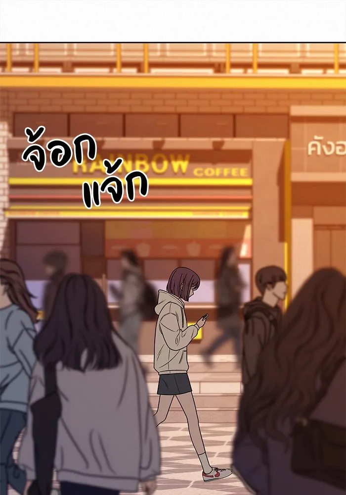 ปฏิบัติการรักวุ่นหัวใจ ตอนที่ 17 รูปที่ 74