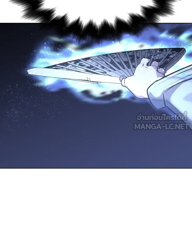 เกิดอีกทีเป็นว่าที่ประมุขลัทธิมาร ตอนที่ 76 รูปที่ 177