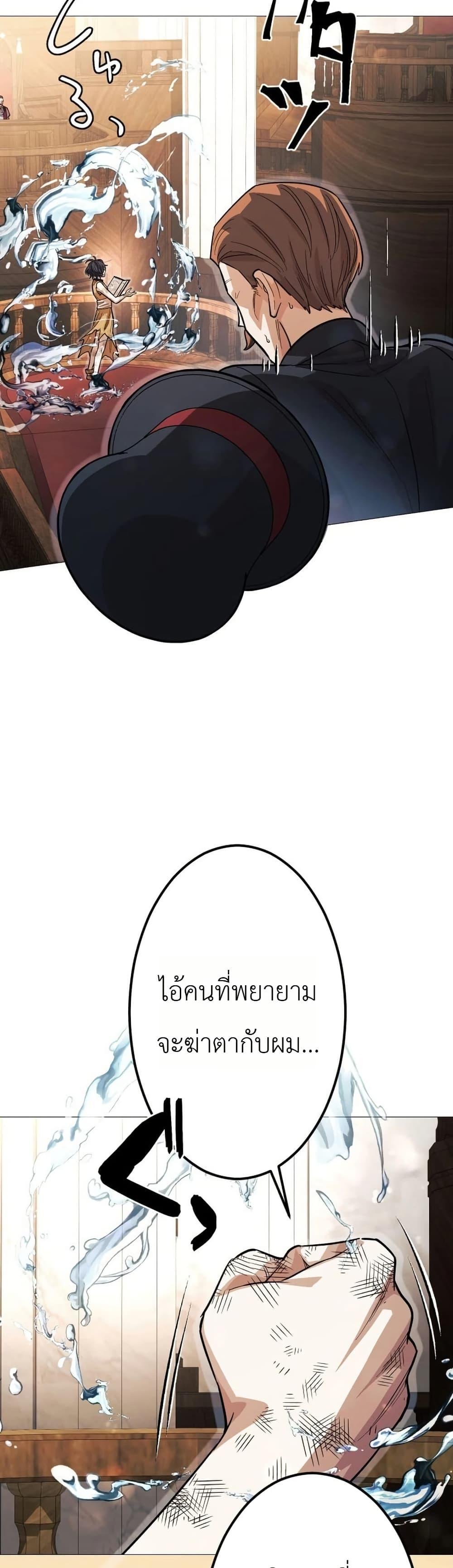 Manga-lc-com อ่านมังงะ อ่านการ์ตูน ออนไลน์ ฟรี The Divine-Eyed Grimoire Mage Jewel Saga ตอนที่ 1 2 3 4 5 6 7 8 9 10 11 12 13 14 ฟรี ไม่มีโฆษณา Manga-lc - อ่าน มังงะ อ่าน การ์ตูน ออนไลน์ อ่านมังงะ ฟรี