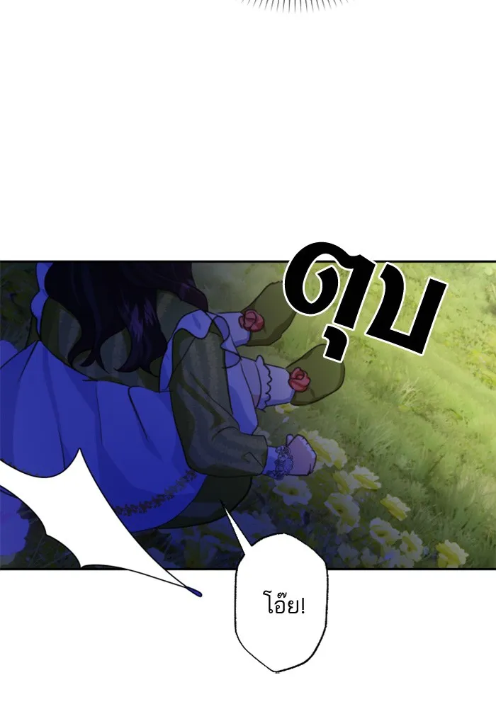 บุตรสาวของดยุกปีศาจ ตอนที่ 13 รูปที่ 94