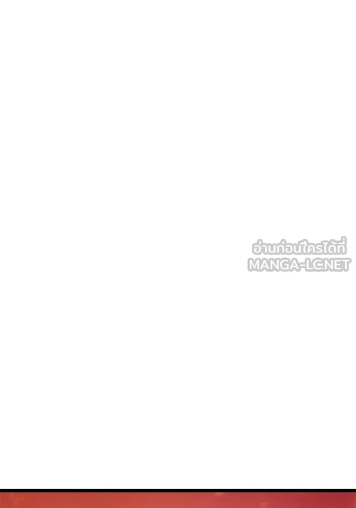 ราชินีนักบู๊ ตอนที่ 87 รูปที่ 33