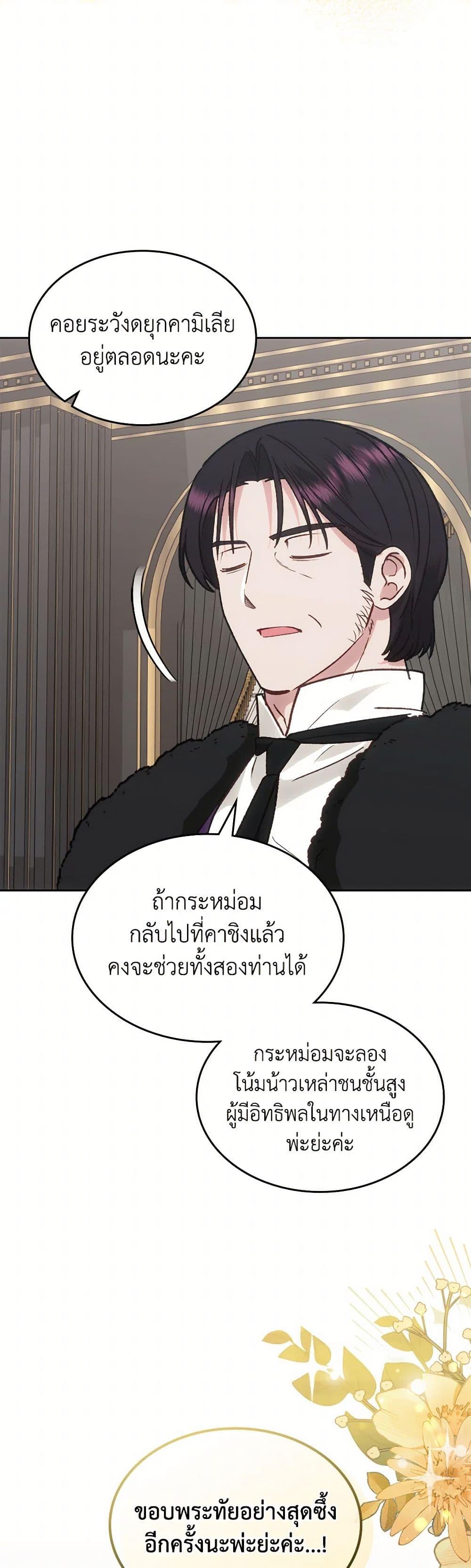 Manga-lc-com อ่านมังงะ อ่านการ์ตูน ออนไลน์ ฟรี The End of This Fairytale Is a Drama ตอนที่ 1 2 3 4 5 6 7 8 9 10 11 12 13 14 ฟรี ไม่มีโฆษณา Manga-lc - อ่าน มังงะ อ่าน การ์ตูน ออนไลน์ อ่านมังงะ ฟรี