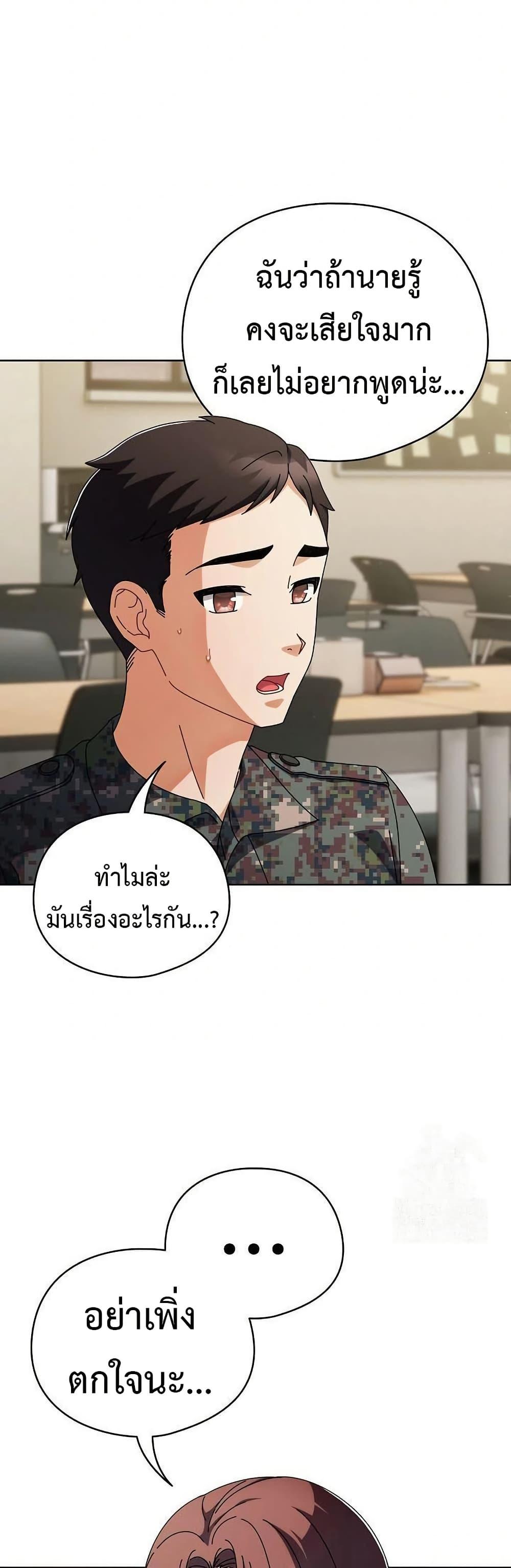 Doujin-Lc- อ่าน โดจิน มังฮวา เกาหลี ญี่ปุ่น จีน แปลไทย Make My Girlfriend Dirty ตอนที่ 1 2 3 4 5 6 7 8 9 10 11 12 13 14 ฟรี ไม่มีโฆษณา อ่าน โดจิน Manhwa เกาหลี ญี่ปุ่น จีน เรามีครบ คัดมาให้เน้นๆ โดจิน 18+ รับประกันความฟินโดย  Doujin Lc