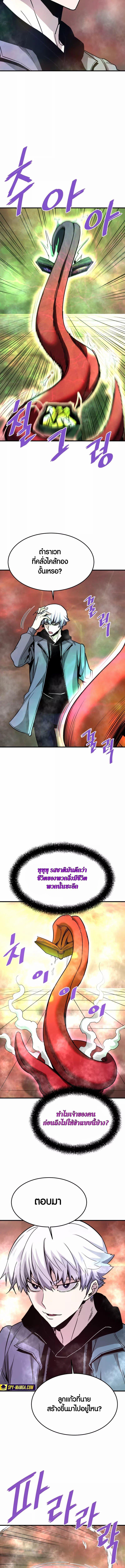 Manga-lc-com อ่านมังงะ อ่านการ์ตูน ออนไลน์ ฟรี Han Dae Sung That Returned From Hell ตอนที่ 1 2 3 4 5 6 7 8 9 10 11 12 13 14 ฟรี ไม่มีโฆษณา Manga-lc - อ่าน มังงะ อ่าน การ์ตูน ออนไลน์ อ่านมังงะ ฟรี