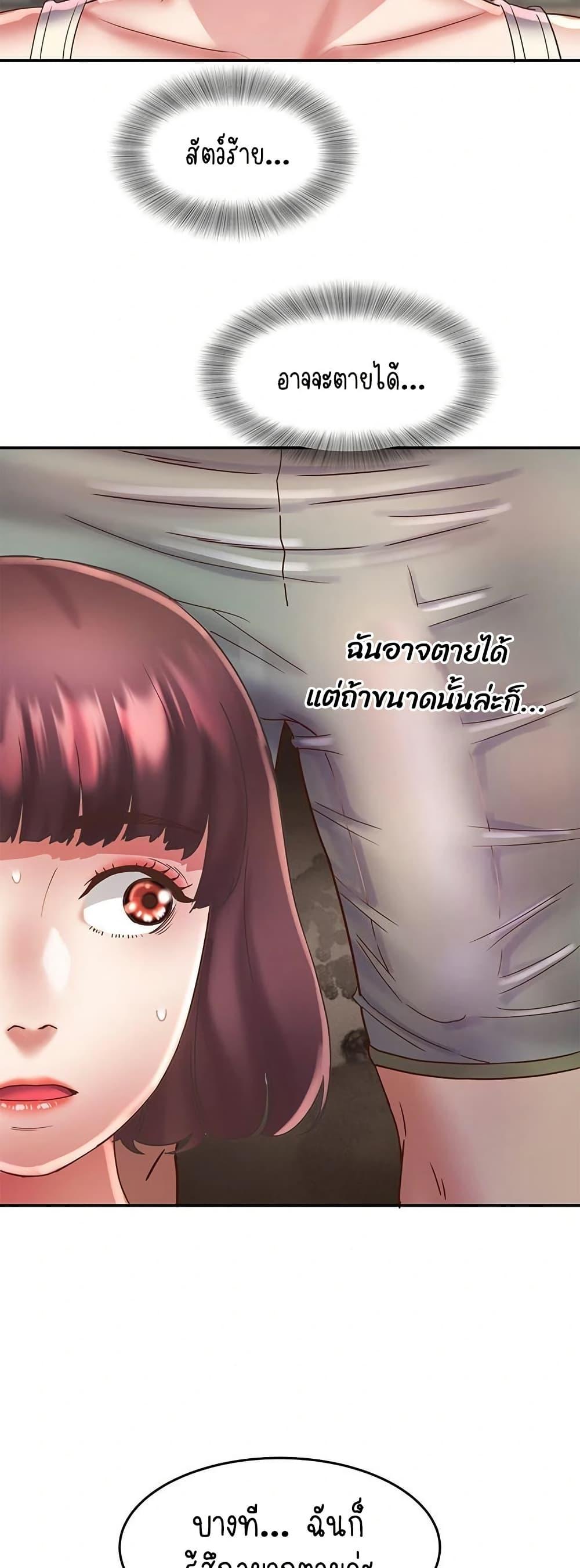 Doujin-Lc- อ่าน โดจิน มังฮวา เกาหลี ญี่ปุ่น จีน แปลไทย Daebong Village Women’s Association ตอนที่ 1 2 3 4 5 6 7 8 9 10 11 12 13 14 ฟรี ไม่มีโฆษณา อ่าน โดจิน Manhwa เกาหลี ญี่ปุ่น จีน เรามีครบ คัดมาให้เน้นๆ โดจิน 18+ รับประกันความฟินโดย  Doujin Lc