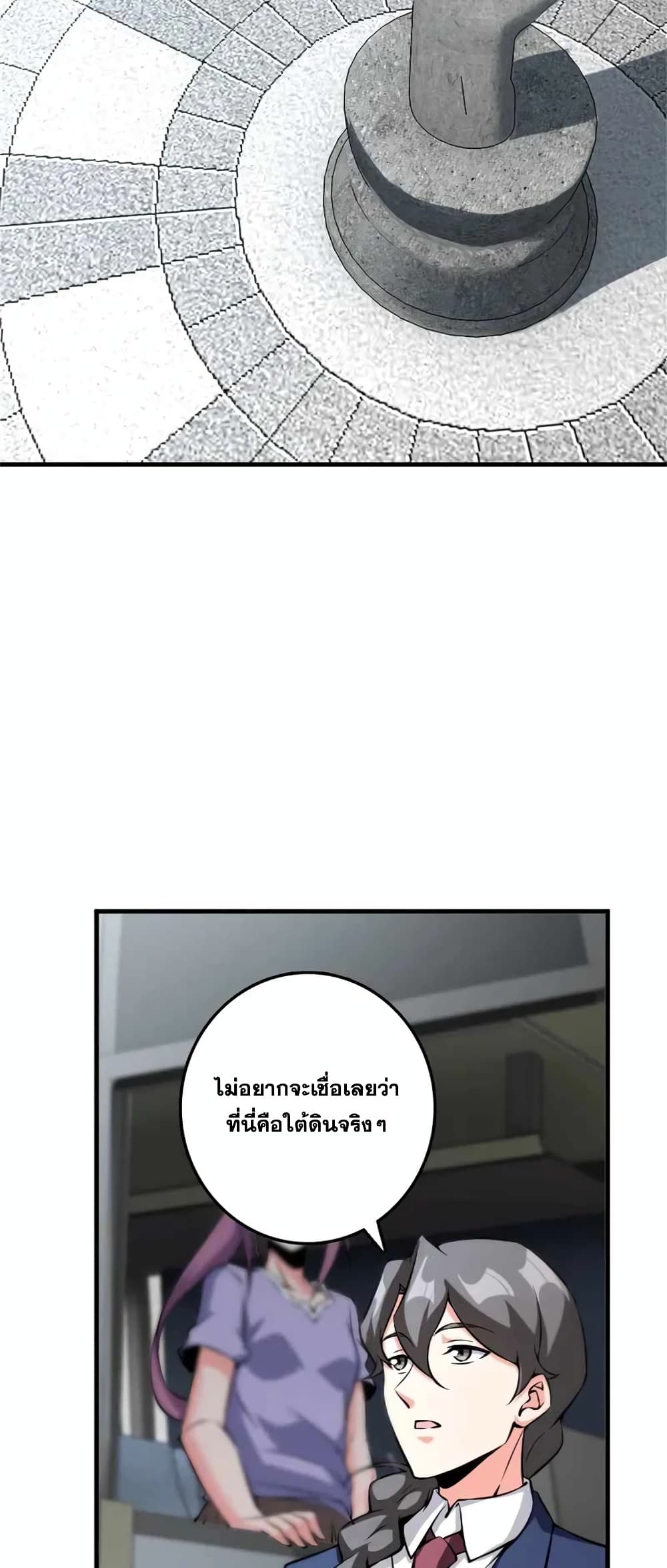 Manga-lc-com อ่านมังงะ อ่านการ์ตูน ออนไลน์ ฟรี Release That Witch ตอนที่ 1 2 3 4 5 6 7 8 9 10 11 12 13 14 ฟรี ไม่มีโฆษณา Manga-lc - อ่าน มังงะ อ่าน การ์ตูน ออนไลน์ อ่านมังงะ ฟรี
