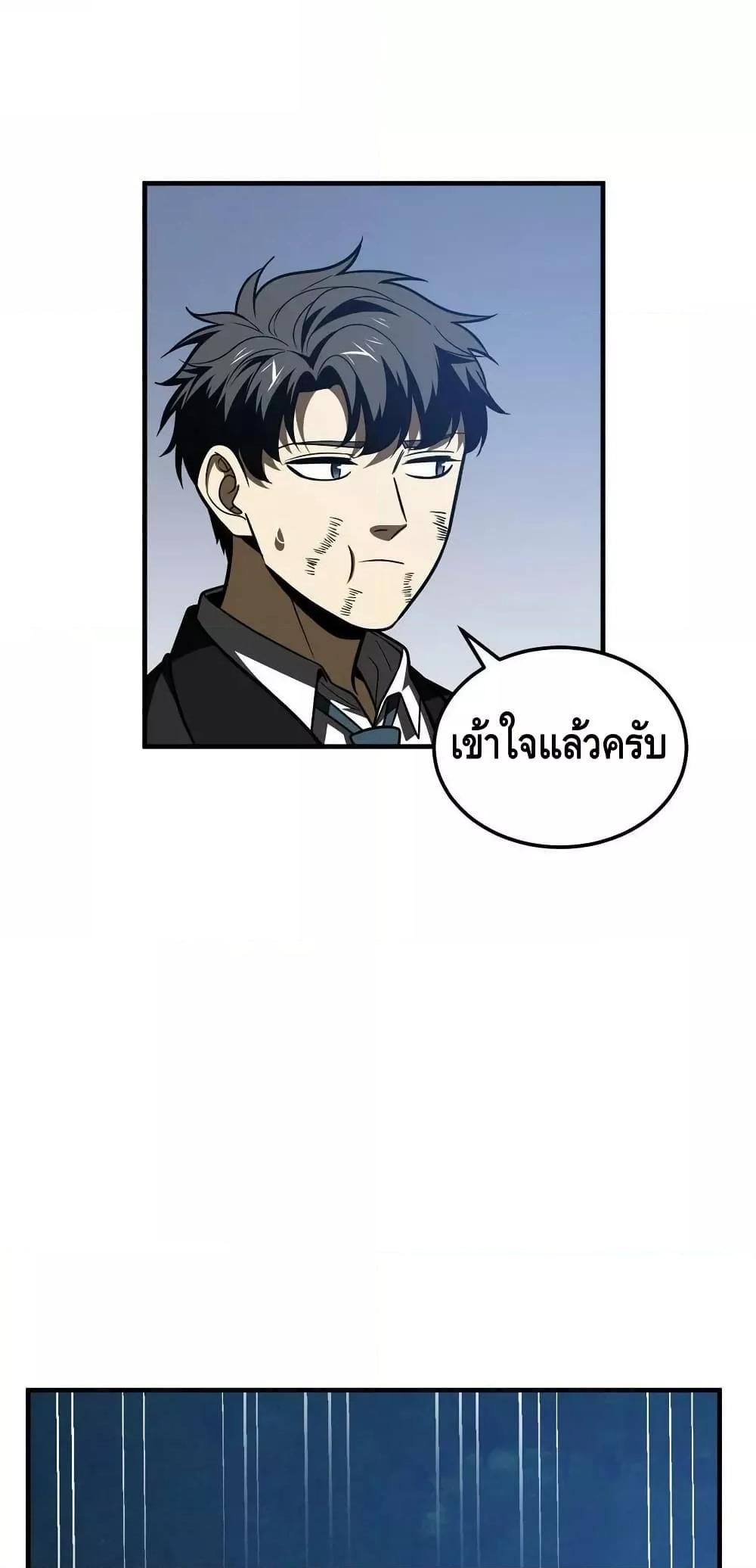 Manga-lc-com อ่านมังงะ อ่านการ์ตูน ออนไลน์ ฟรี GlobalMartial ตอนที่ 1 2 3 4 5 6 7 8 9 10 11 12 13 14 ฟรี ไม่มีโฆษณา Manga-lc - อ่าน มังงะ อ่าน การ์ตูน ออนไลน์ อ่านมังงะ ฟรี