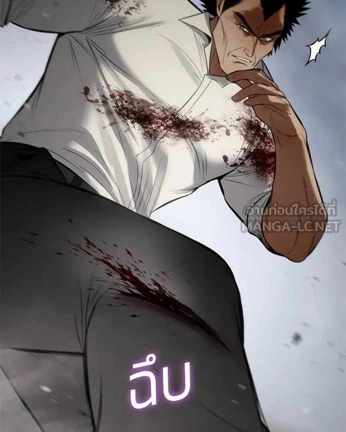 Baek XX ตอนที่ 134 รูปที่ 147