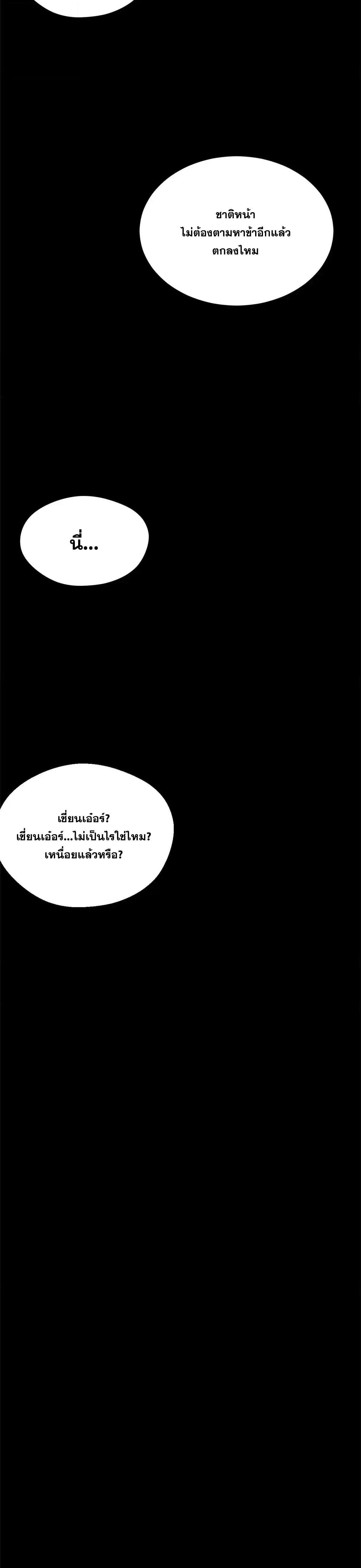 Manga-lc-com อ่านมังงะ อ่านการ์ตูน ออนไลน์ ฟรี Top Tier Providence ตอนที่ 1 2 3 4 5 6 7 8 9 10 11 12 13 14 ฟรี ไม่มีโฆษณา Manga-lc - อ่าน มังงะ อ่าน การ์ตูน ออนไลน์ อ่านมังงะ ฟรี