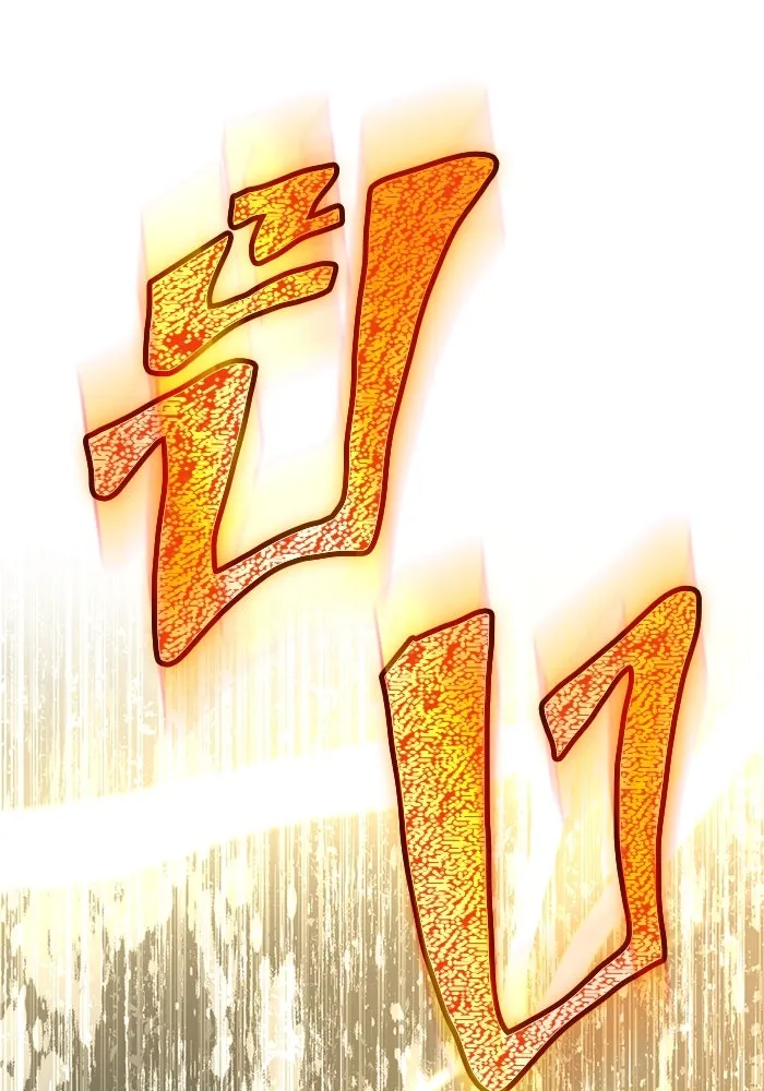 เอาชีวิตรอดในเกมฉบับคนเถื่อน ตอนที่ 73 ถ้าไม่มีมิชช่า รูปที่ 88