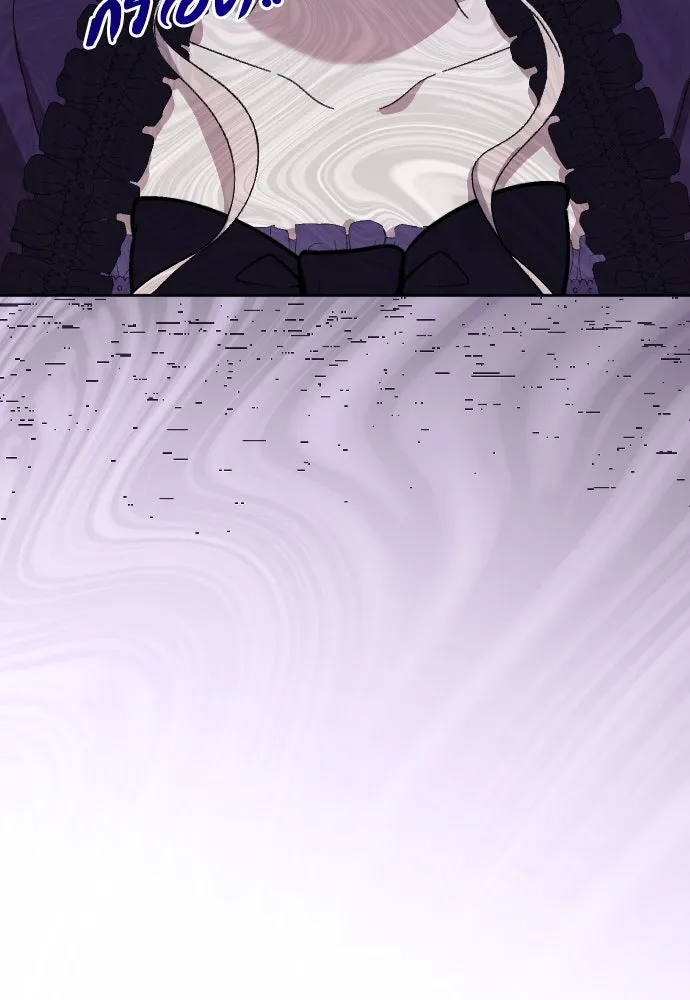 แด่ใจที่ไร้รัก ตอนที่ 4 รูปที่ 23