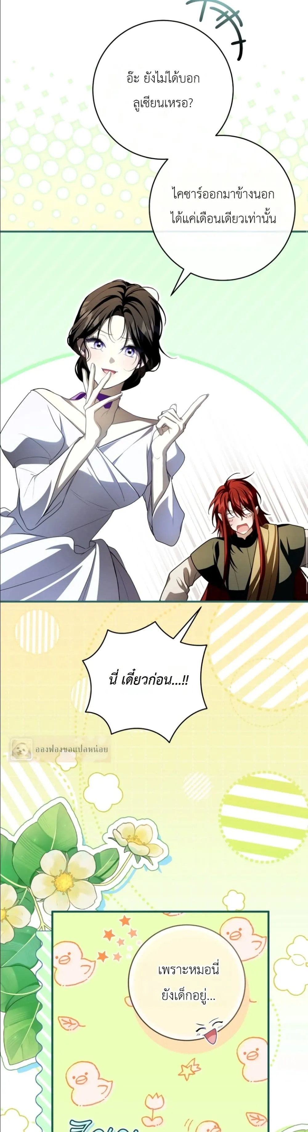 Manga-lc-com อ่านมังงะ อ่านการ์ตูน ออนไลน์ ฟรี The Abandoned Princes Ghost Bride ตอนที่ 1 2 3 4 5 6 7 8 9 10 11 12 13 14 ฟรี ไม่มีโฆษณา Manga-lc - อ่าน มังงะ อ่าน การ์ตูน ออนไลน์ อ่านมังงะ ฟรี
